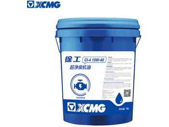 Новый Моторное масло и автохимия XCMG official spare parts hydraulic engine diesel gear oil for heavy machinery truck crane price: фото 3