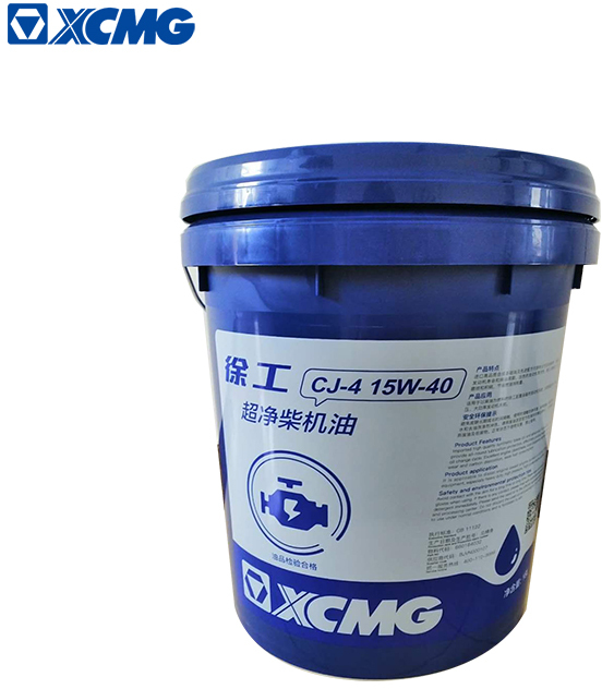 Новый Моторное масло и автохимия XCMG official spare parts hydraulic engine diesel gear oil for heavy machinery truck crane price: фото 5
