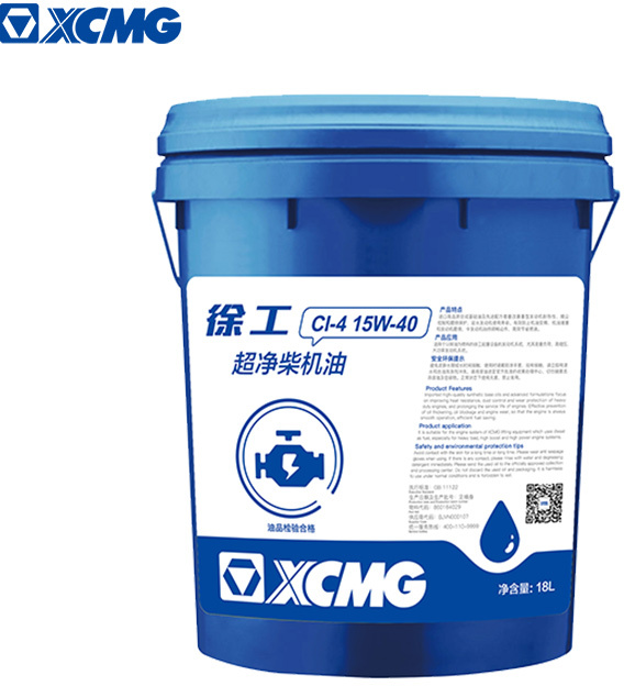 Новый Моторное масло и автохимия XCMG official spare parts hydraulic engine diesel gear oil for heavy machinery truck crane price: фото 3