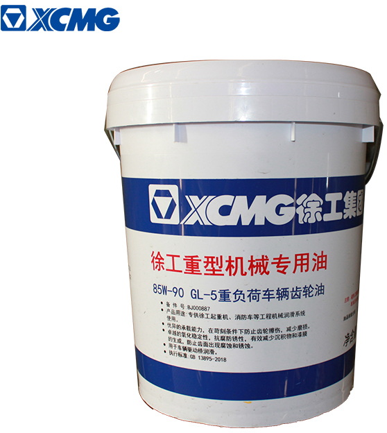 Новый Моторное масло и автохимия XCMG official spare parts hydraulic engine diesel gear oil for heavy machinery truck crane price: фото 10