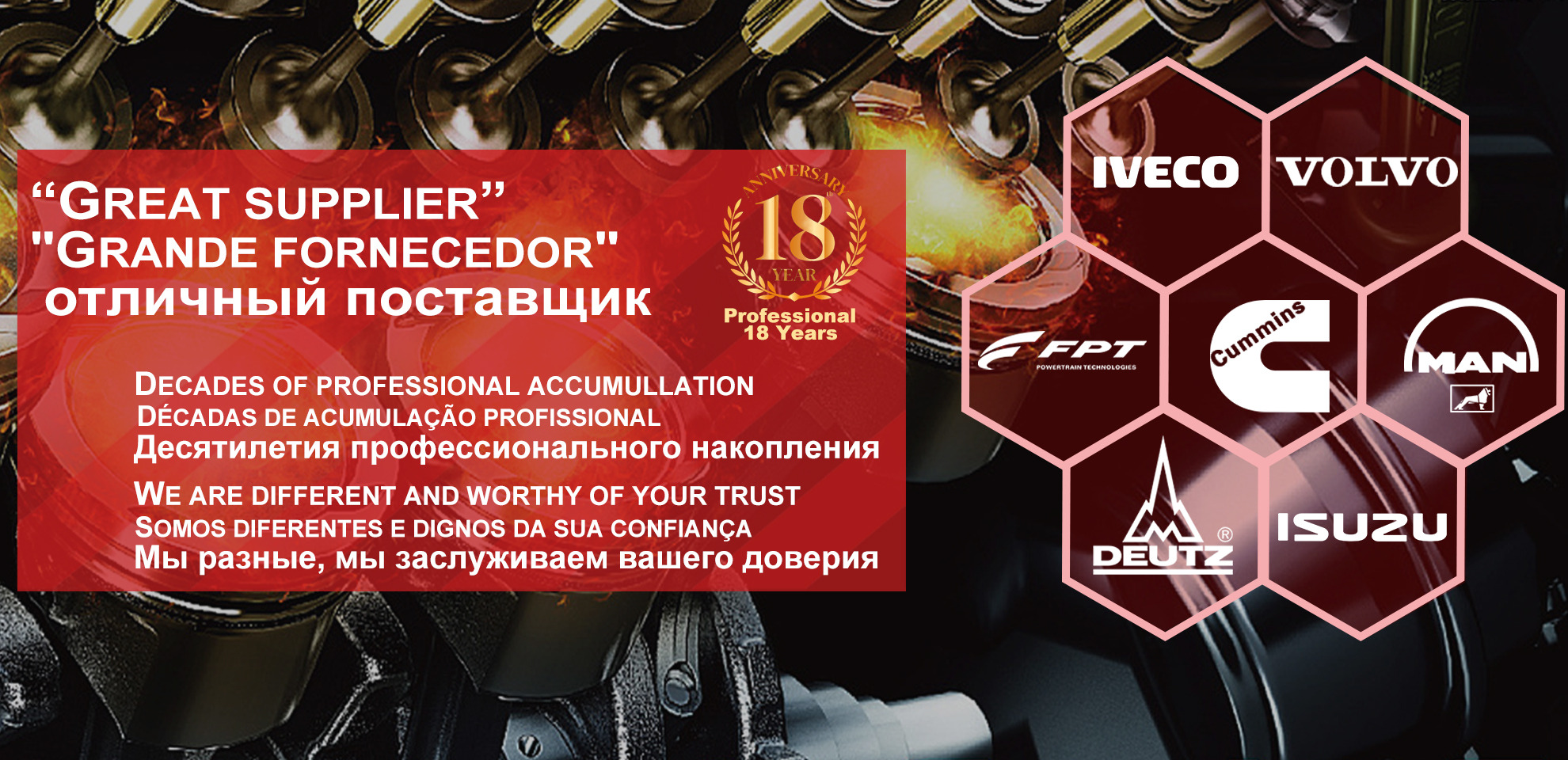 Ficonman(Feikangman China) Auto Parts Co., LTD - Запчасти CATERPILLAR undefined: фото 1