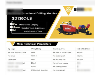 Новый Техника для горизонтального бурения 2024 JIANGSU GOODENG ENG MACH ASSEMBLING CO LTD GD130C-LS: фото 3