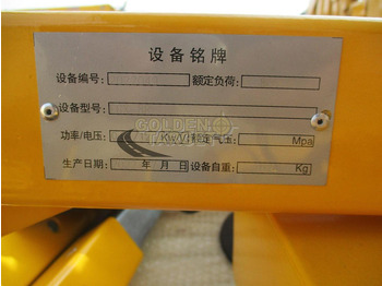 Новый Кран Onbekend: фото 4