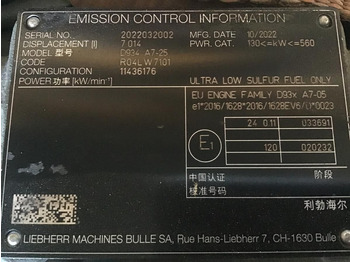 Двигатель LIEBHERR