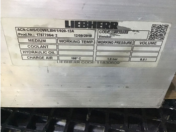 Интеркулер LIEBHERR