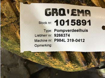 Гидравлика LIEBHERR