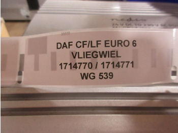 Маховик для Грузовиков DAF CF/LF 1714770/1714771 VLIEGWIEL EURO 6: фото 3
