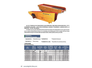 Новый Горнодобывающая техника Kinglink Vibrating feeder ZSW380*96: фото 3