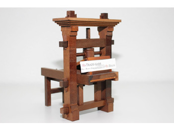 Бумагорезательная машина