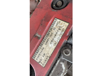 Двигатель для Грузовых шасси HINO N04C: фото 5 Двигатель для Грузовых шасси HINO N04C: фото 5