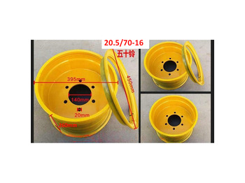 Новый Колесный диск для Колёсных погрузчиков Qingdao Promising Wheel Rim for China Loader: фото 3