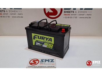 Аккумулятор