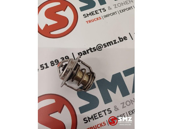 Система охлаждения