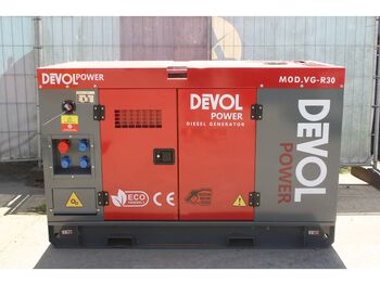Электрогенератор