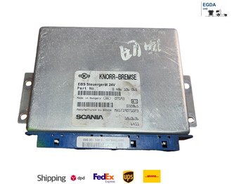 Блок управления BOSCH