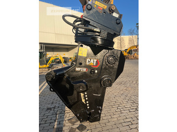 Гидроножницы CATERPILLAR