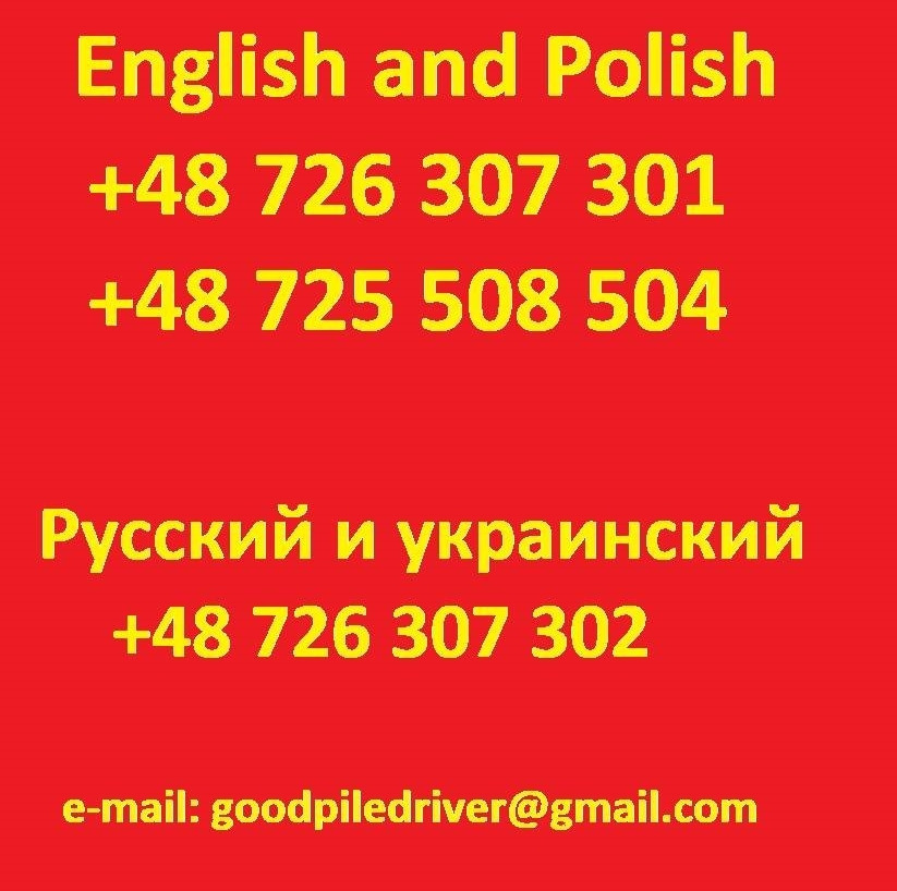 ABI Muller MS-M10000T Sennebogen SR28T bauer bg rg rtg  - Сваебойная установка: фото 2 ABI Muller MS-M10000T Sennebogen SR28T bauer bg rg rtg  - Сваебойная установка: фото 2