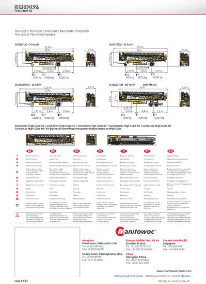 Potain HUP 32-27 - Быстромонтируемый башенный кран: фото 4 Potain HUP 32-27 - Быстромонтируемый башенный кран: фото 4
