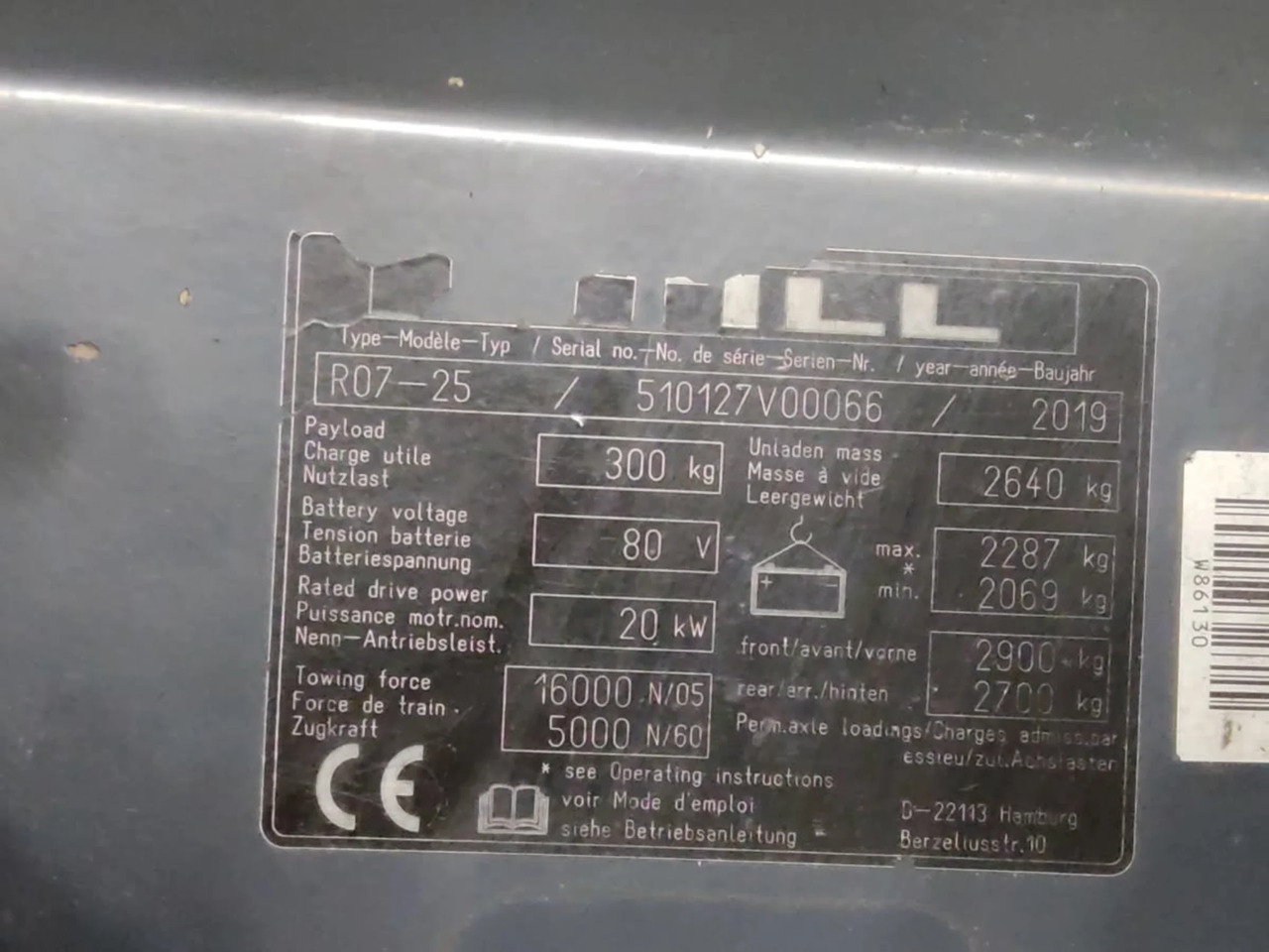 STILL R07-25 - Складской тягач: фото 5 STILL R07-25 - Складской тягач: фото 5