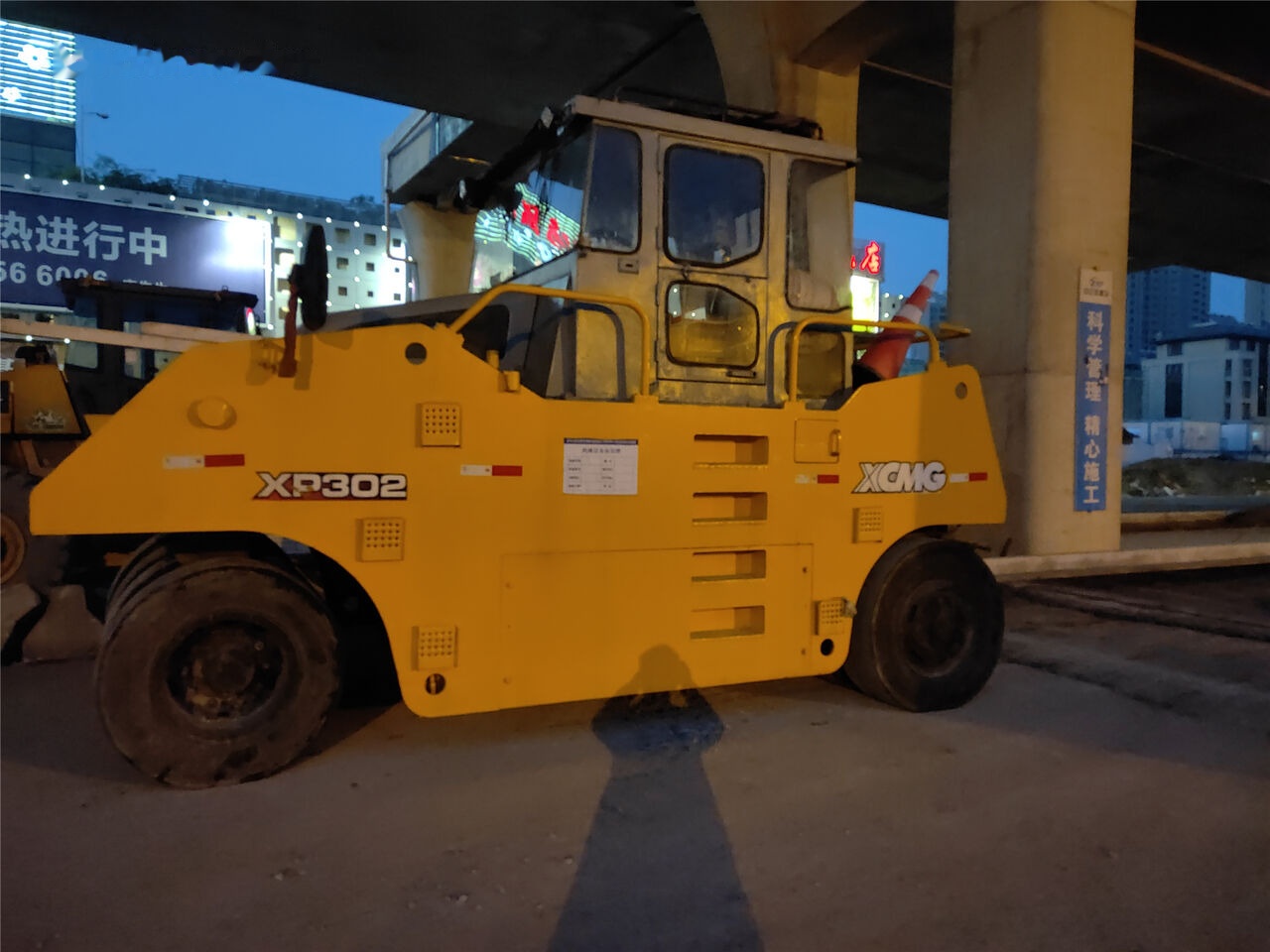 XCMG XP302 - Пневмоколесный каток: фото 2 XCMG XP302 - Пневмоколесный каток: фото 2