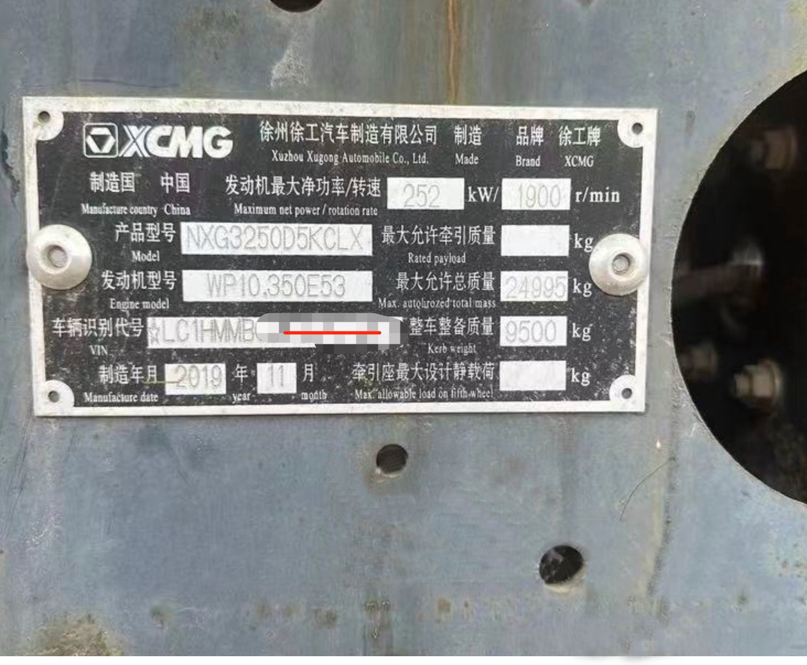 XCMG Official 2019 Year G14K Concrete Mixer Truck 14m3 Used Concrete Truck Mixer - Автобетоносмеситель: фото 4 XCMG Official 2019 Year G14K Concrete Mixer Truck 14m3 Used Concrete Truck Mixer - Автобетоносмеситель: фото 4