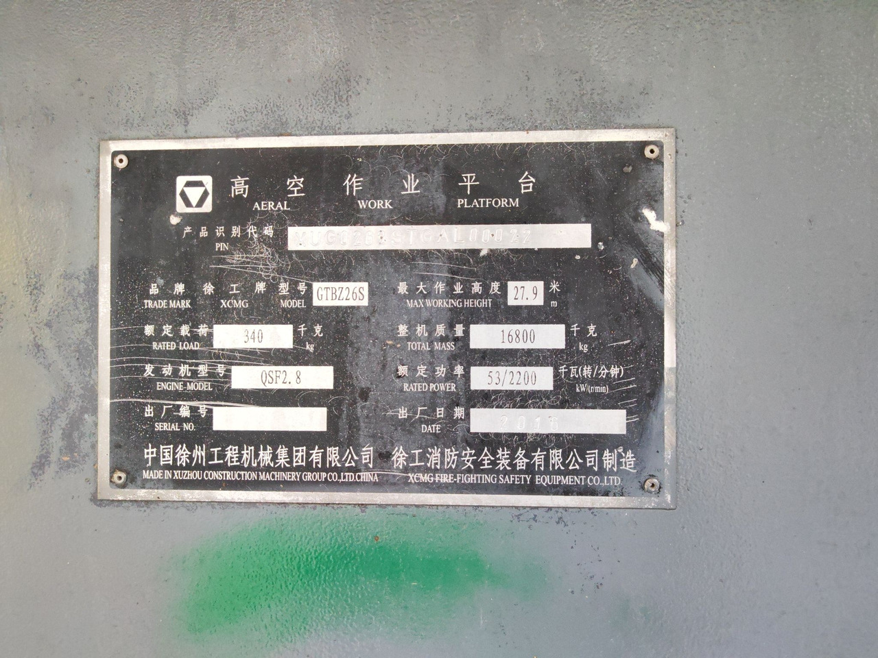 XCMG Official 26m Boom Lift Telescoping Lift GTBZ26S Used Vehicle Mounted Aerial Work Platform Price - Телескопический подъемник: фото 2 XCMG Official 26m Boom Lift Telescoping Lift GTBZ26S Used Vehicle Mounted Aerial Work Platform Price - Телескопический подъемник: фото 2