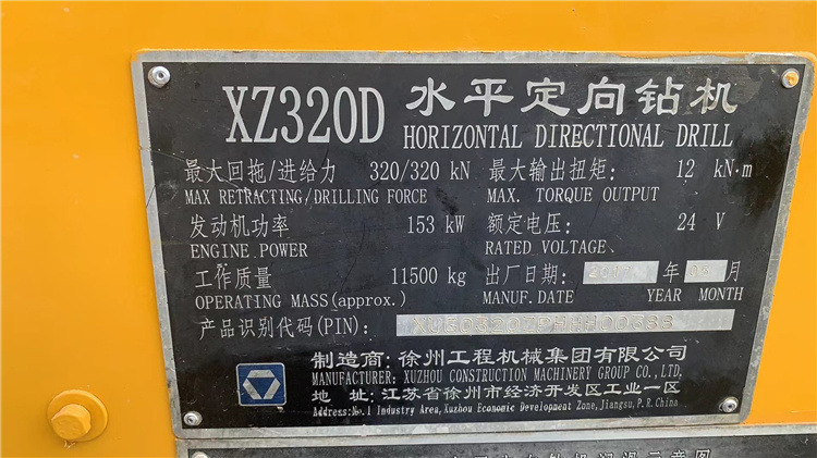 XCMG Second Hand HDD Drill Rigs Xz320d Used Horizontal Directional Drilling Machine for Sale - Техника для горизонтального бурения: фото 5 XCMG Second Hand HDD Drill Rigs Xz320d Used Horizontal Directional Drilling Machine for Sale - Техника для горизонтального бурения: фото 5