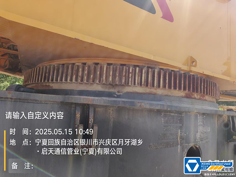 XCMG XGC650 650ton second hand used crane crawler - Гусеничный кран: фото 4 XCMG XGC650 650ton second hand used crane crawler - Гусеничный кран: фото 4