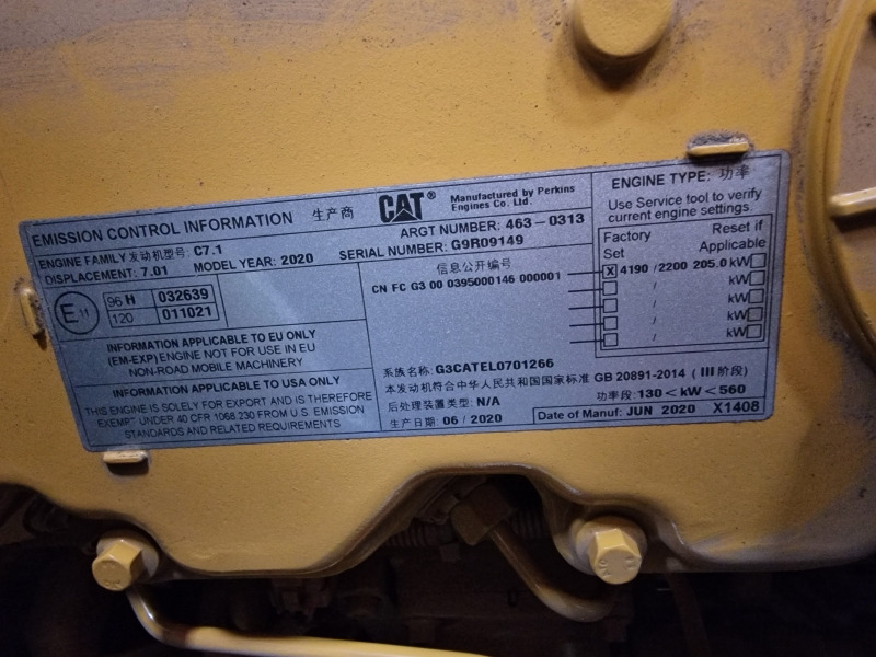 Caterpillar C7.1 New Stage3B Engine (Industrial) - Двигатель для Промышленного оборудования: фото 2 Caterpillar C7.1 New Stage3B Engine (Industrial) - Двигатель для Промышленного оборудования: фото 2