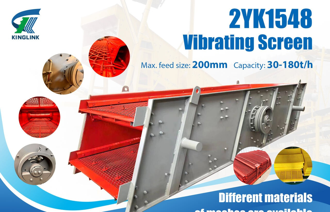 Kinglink 2YK1548 Inclined Vibrating Screen - Грохот: фото 1 Kinglink 2YK1548 Inclined Vibrating Screen - Грохот: фото 1