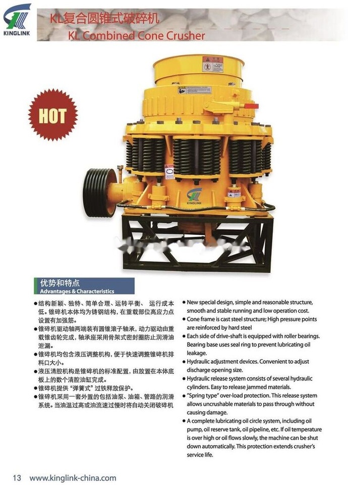 Новый Конусная дробилка Kinglink KLC1000 100TPH Silex Stone Cone Crusher: фото 5