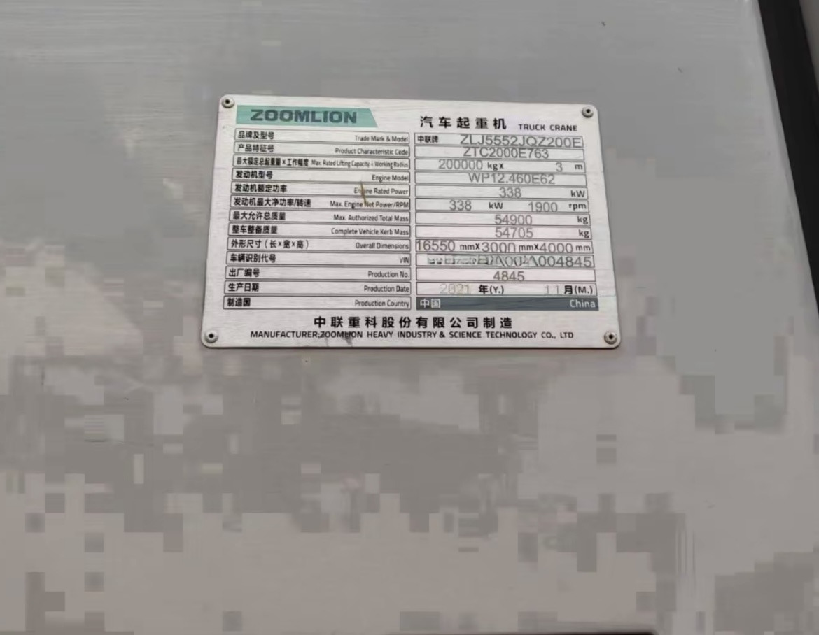 ZOOMLION ZOOMLION ZOOMLION - Мобильный кран: фото 3 ZOOMLION ZOOMLION ZOOMLION - Мобильный кран: фото 3