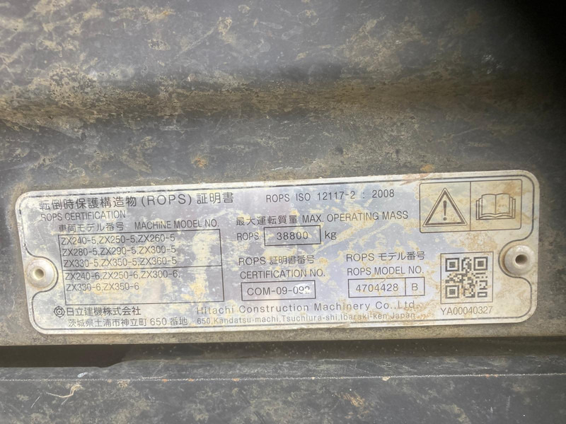 Hitachi ZX250LCN-6 - Гусеничный экскаватор: фото 3 Hitachi ZX250LCN-6 - Гусеничный экскаватор: фото 3