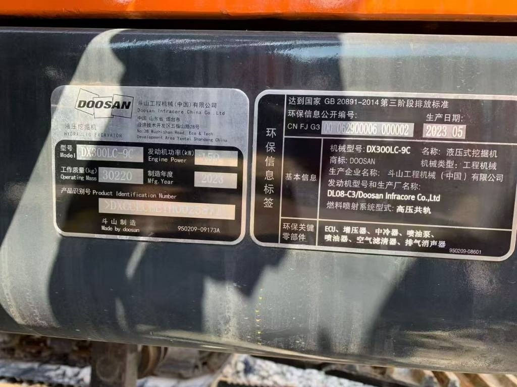 Doosan 300 - Гусеничный экскаватор: фото 4 Doosan 300 - Гусеничный экскаватор: фото 4
