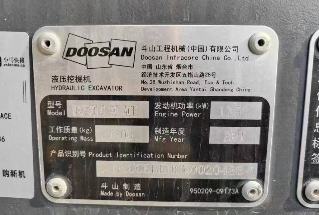 Doosan DX 220 - Гусеничный экскаватор: фото 5 Doosan DX 220 - Гусеничный экскаватор: фото 5