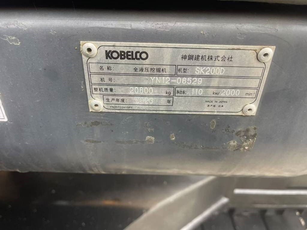 Kobelco SK 200 - Гусеничный экскаватор: фото 3 Kobelco SK 200 - Гусеничный экскаватор: фото 3