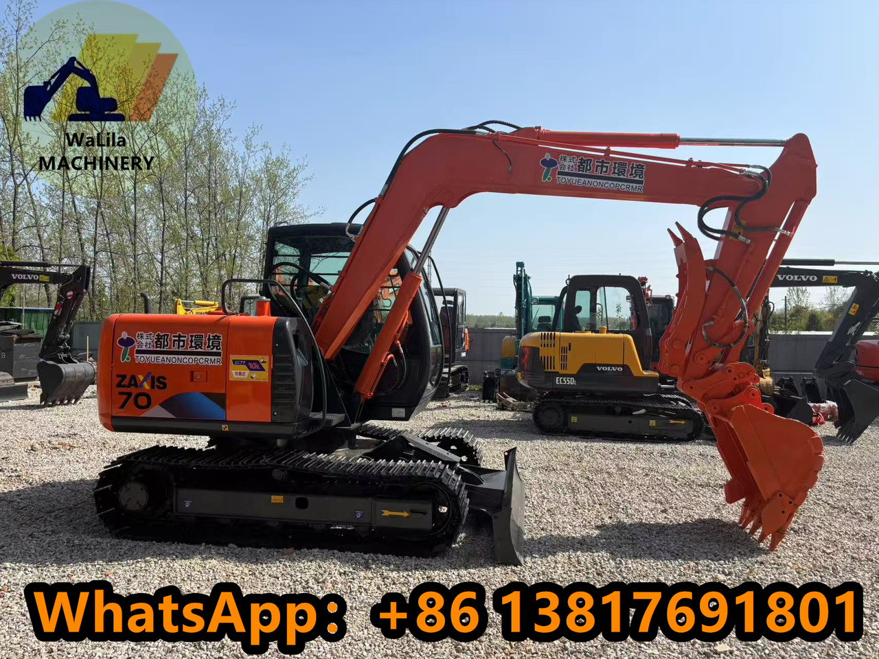 HITACHI ZX70 - Мини-экскаватор: фото 4 HITACHI ZX70 - Мини-экскаватор: фото 4
