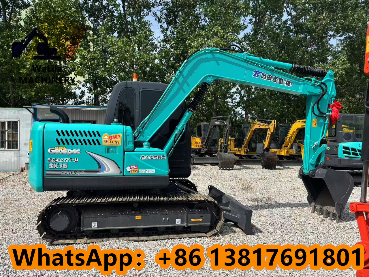 Kobelco SK 75 KOBELCO SK75-8 - Мини-экскаватор: фото 1 Kobelco SK 75 KOBELCO SK75-8 - Мини-экскаватор: фото 1