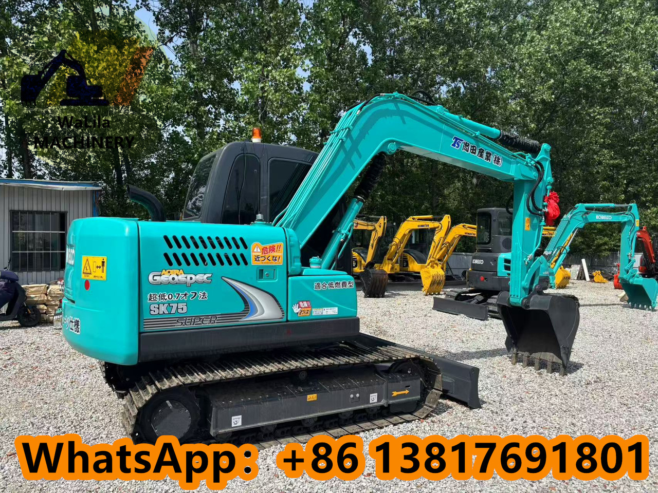 Kobelco SK 75 KOBELCO SK75-8 - Мини-экскаватор: фото 4 Kobelco SK 75 KOBELCO SK75-8 - Мини-экскаватор: фото 4