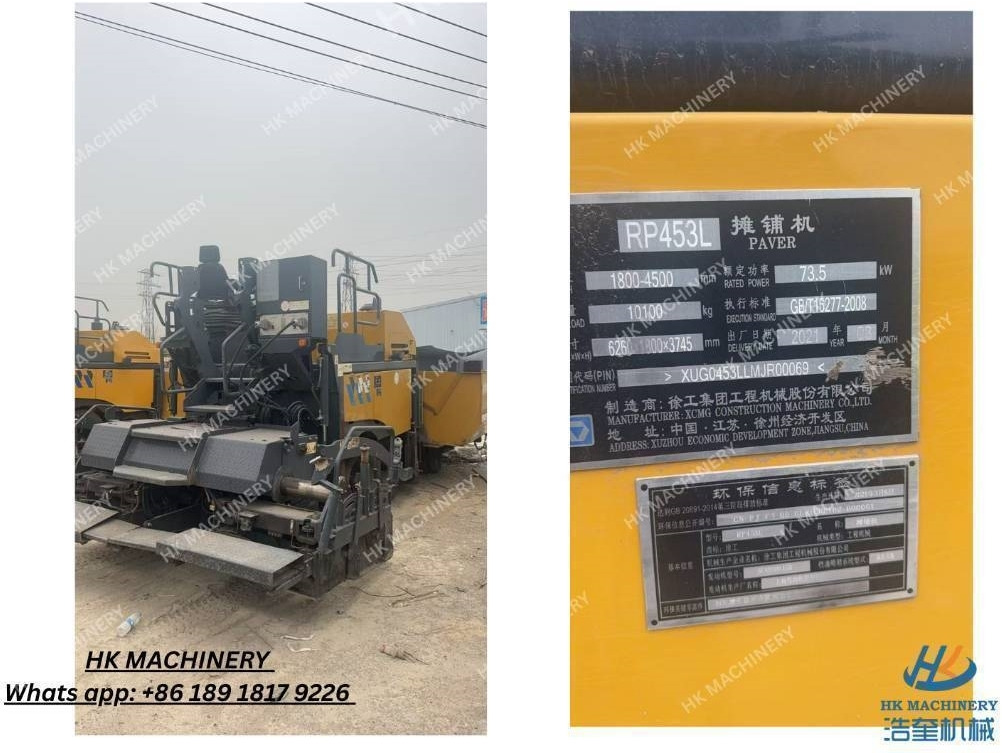 XCMG RP 453 L - Асфальтоукладчик: фото 2 XCMG RP 453 L - Асфальтоукладчик: фото 2