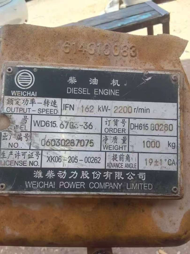 BOBCAT S180 - Мини-погрузчик с бортовым поворотом: фото 2 BOBCAT S180 - Мини-погрузчик с бортовым поворотом: фото 2