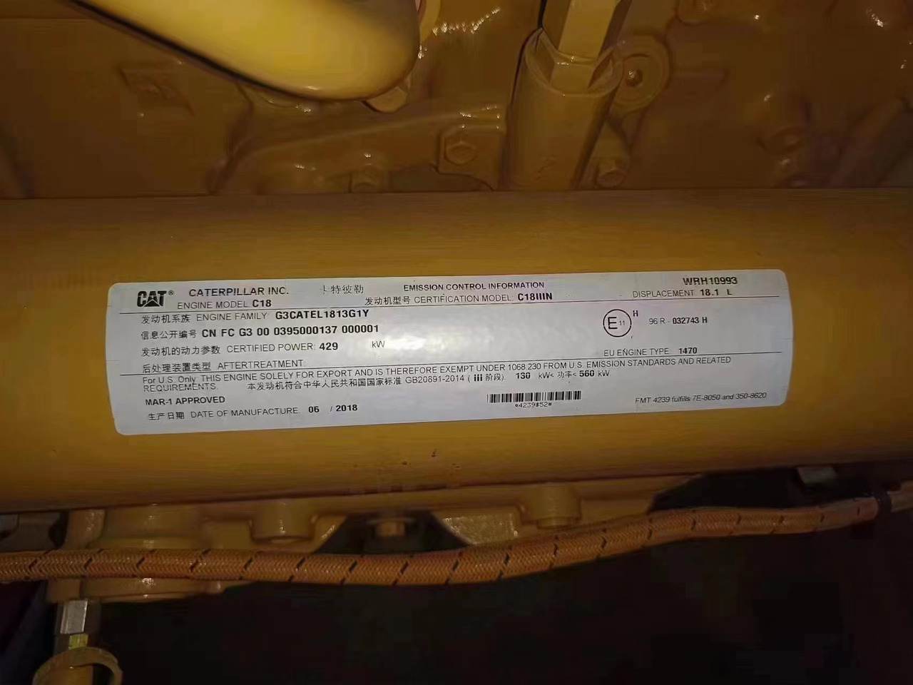 CATERPILLAR C18 - Двигатель для Строительной техники: фото 5 CATERPILLAR C18 - Двигатель для Строительной техники: фото 5