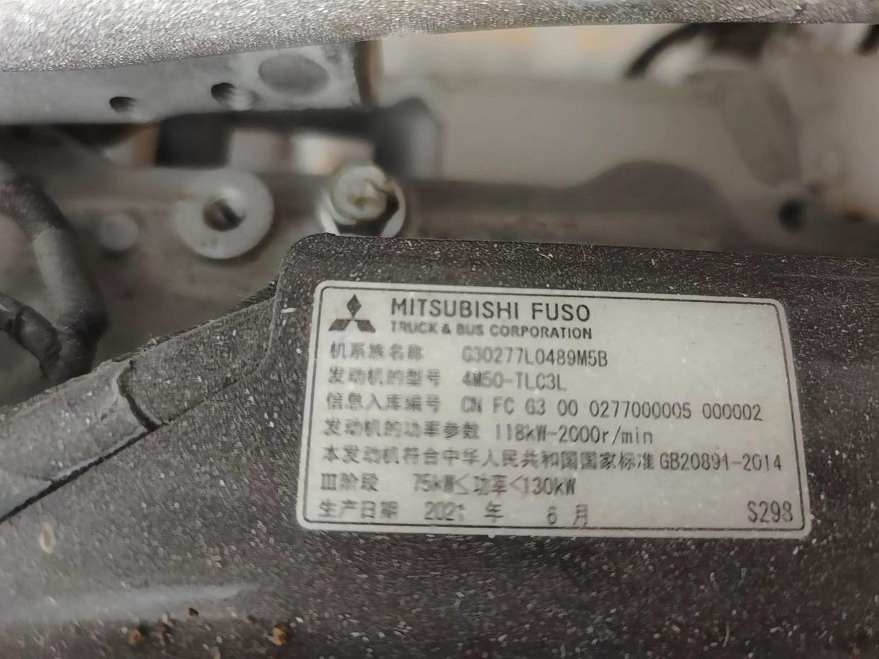 MITSUBISHI 4M50 - Двигатель для Экскаваторов: фото 2 MITSUBISHI 4M50 - Двигатель для Экскаваторов: фото 2