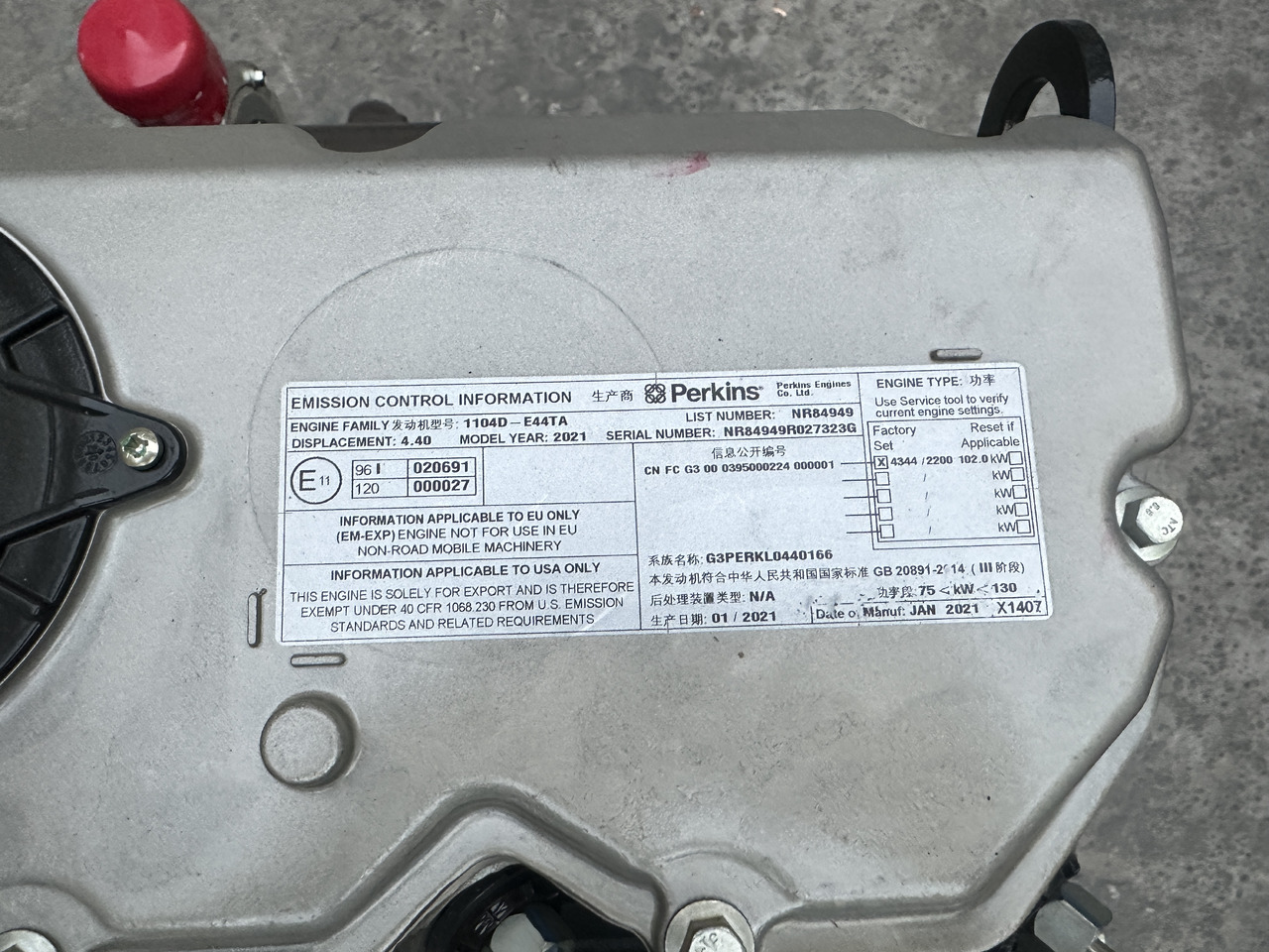 PERKINS 1104 - Двигатель для Экскаваторов: фото 4 PERKINS 1104 - Двигатель для Экскаваторов: фото 4