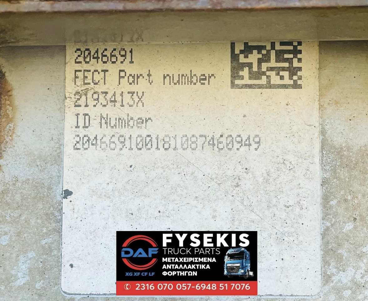 DAF CATALYST 2018+ E6 used - Катализатор для Грузовиков: фото 2 DAF CATALYST 2018+ E6 used - Катализатор для Грузовиков: фото 2