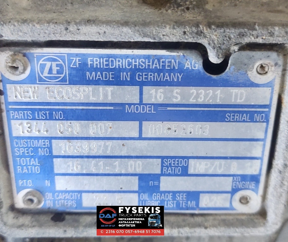 DAF NEW ECOSPLIT 16S 2321 TD Used - Коробка передач для Грузовиков: фото 2 DAF NEW ECOSPLIT 16S 2321 TD Used - Коробка передач для Грузовиков: фото 2