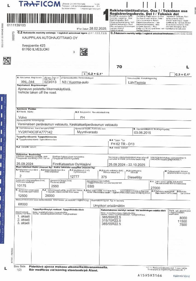 Грузовик-шасси Volvo FH 13: фото 12 Грузовик-шасси Volvo FH 13: фото 12