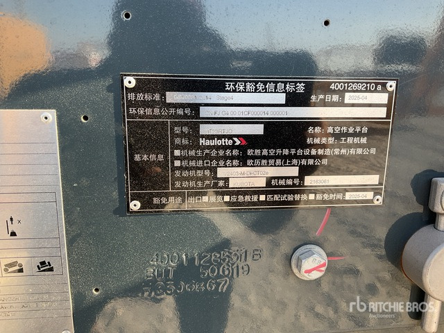 2025 Haulotte HT23RTJO 4WD Diesel (Unused) Telescopic Boom Lift - Телескопический подъемник: фото 2 2025 Haulotte HT23RTJO 4WD Diesel (Unused) Telescopic Boom Lift - Телескопический подъемник: фото 2