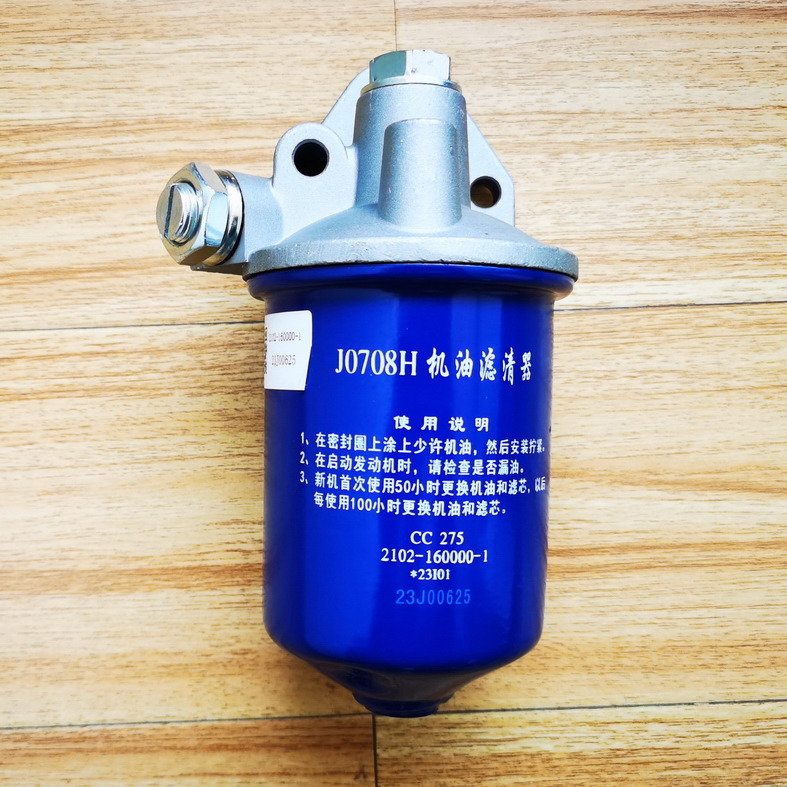 CHANGCHAI Original Oil Filter Assembly for CZ2102 Engine - Масляный фильтр для Колёсных погрузчиков: фото 2 CHANGCHAI Original Oil Filter Assembly for CZ2102 Engine - Масляный фильтр для Колёсных погрузчиков: фото 2