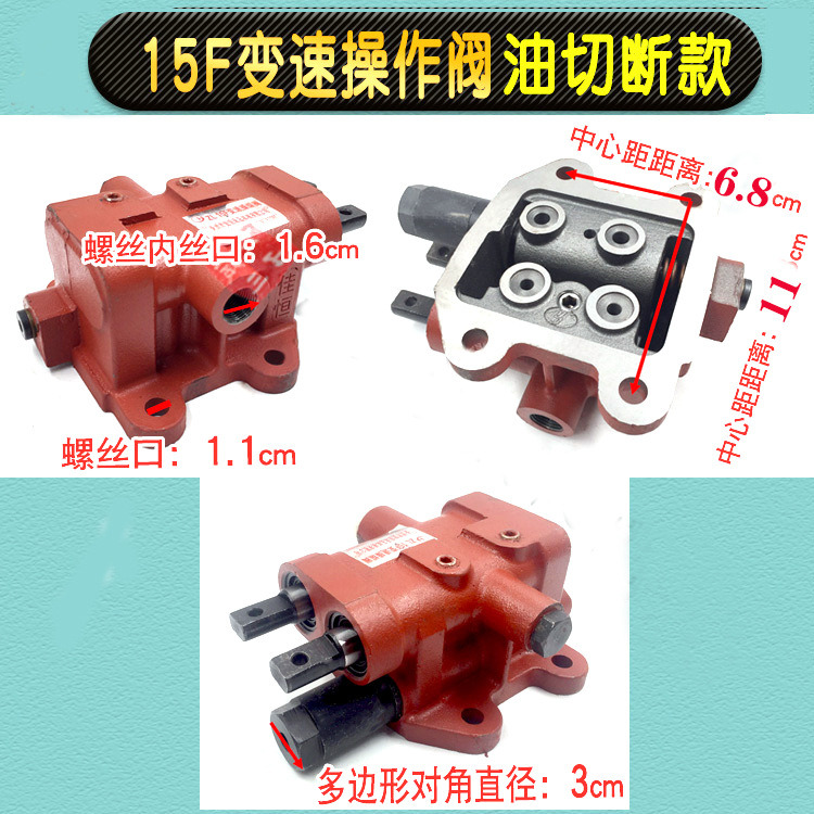 Qingdao Promising 15F Gearbox Valve for China Loader - Коробка передач и запчасти для Колёсных погрузчиков: фото 3 Qingdao Promising 15F Gearbox Valve for China Loader - Коробка передач и запчасти для Колёсных погрузчиков: фото 3